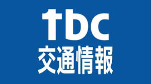 TBS NEWS DIG - News update
