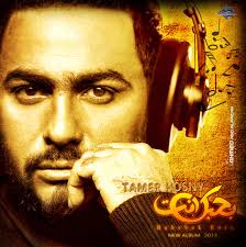 TAMER HOSNY New Album BAHEBAK ENTA by ahmedabdalfatah - tamer_hosny_new_album_bahebak_enta_by_ahmedabdalfatah-d618459