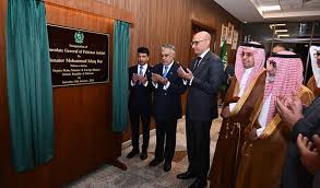 Pakistan inaugurates new consulate building in Jeddah, pledges improved services for expatriates