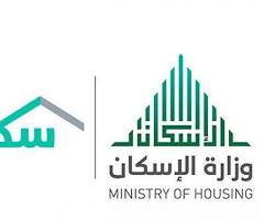 صورة الأراضي من منصة سكني