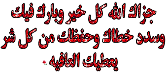 رد: أدخلي.تعلم ::كل اسرار الفوتوشوب ::مني