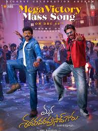 🎉🔥 #Megavibes incoming! The Biggest Celebration Anthem is ...