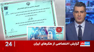 هکرهای بی‌مرز تهران؛ از جاسوسی برای حکومت تا باج‌گیری از شهروندان