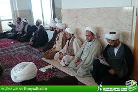 Image result for site:bonyadhad.ir