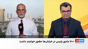 ممنوعیت حضور تماشاگران مکابی در بازی با استون‌ویلا است
