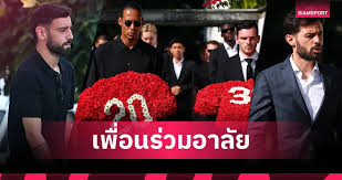 Siamsport - News update