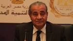 «التموين» تتعاقد على شراء ألف