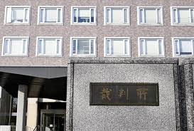 八木原亜麻被告