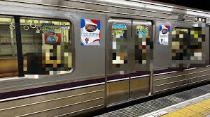 Yahoo!ニュース - News update