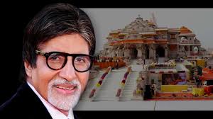 রামমন্দির থেকে ১৫ মিনিট দূরে ফের জমি-বাড়ি কিনলেন অমিতাভ, ভবিষ্যতে কি মুম্বই ছেড়ে সেখানেই থাকবেন?