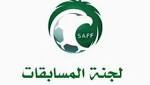 اخبار السعودية اليوم الآسيوي: لا