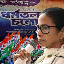 Anandabazar Patrika - News update