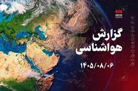 ورود سامانه بارشی به همدان همراه با رعد و برق