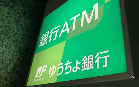 News source: 日本経済新聞