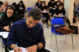 مهلت ثبت نام کارشناسی ارشد امشب پایان می یابد