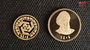 برگزاری نودمین حراج سکه طلا در 17 آذر 1404