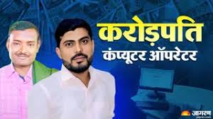 Sahibganj Pension Scam: Digital Data Audit Deepens as Two Operators Land in Jail