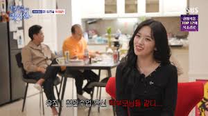 안유진 - '비서진' 출연에서 보여준 인간미와 세대 공감의 새로운 예능 케미 (예능, 세대차이)