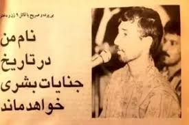 خفاش شب که بود؟ + زندگینامه