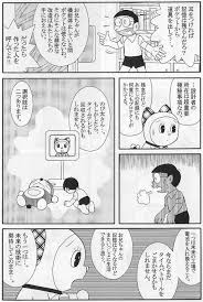 Image result for komik lucu doraemon