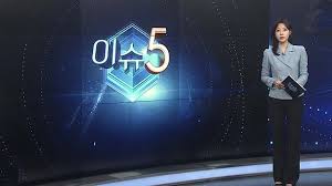 Increased Rainfall and Climate Change in Korea