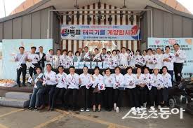 스포츠동아 - News update