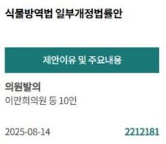 전국매일신문 - News update