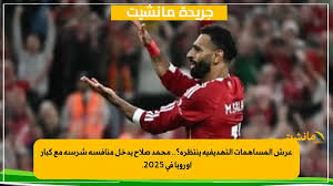 صلاح