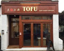 Image of Tofu East Asian Canteen restaurant London