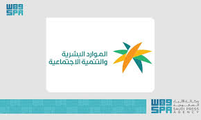 وكالة الأنباء السعودية - News update