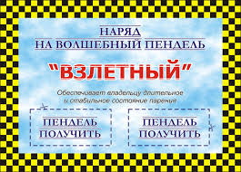"Клуб Домашних Фей" - ежедневные полеты!!!"