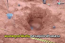 ผู้จัดการออนไลน์ - News update