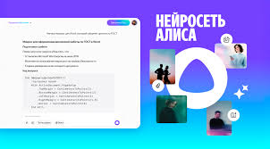 Яндекс - News update