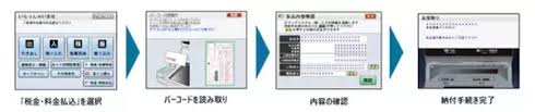 Excite エキサイト - News update