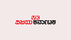 Vijaya Karnataka - News update