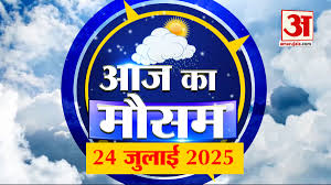 Amar Ujala - News update