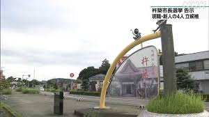 NHKニュース - News update