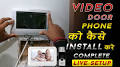Video for Video Door Phone, Multi Apartment Video Door Phone Dealers in Surat, Gujarat