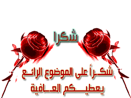 انشودة كنت مفكر2 Images?q=tbn:ANd9GcSGpvTpb3wG9ZxJ0d9AMOkzrD3lAN7ovf5t8b2_hgKpkSA1APr3