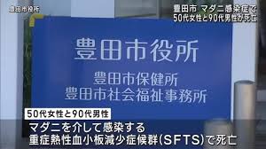 名古屋テレビ【メ～テレ】 - News update