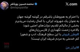 حرکت معنادار مداح معروف و تقدیم مالیاتش به دولت‌های خارجی +عکس
