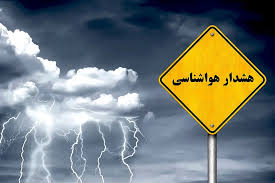 پیش بینی هوای کرمان فردا شنبه 21 شهریور/ ناپایداری‌های جوی د|شرق