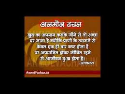 Motivational Quote in Hindi, हिन्दी quotes - YouTube via Relatably.com