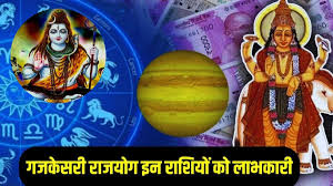 Jansatta - News update