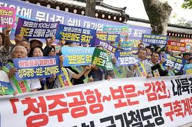 충청권 광역철도