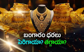 Sakshi