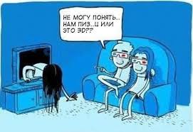 Картинка дня