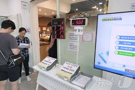 뉴스1 - News update