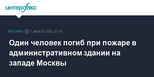 Интерфакс - News update