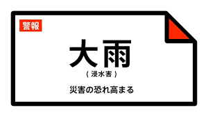 News source: Yahoo!ニュース